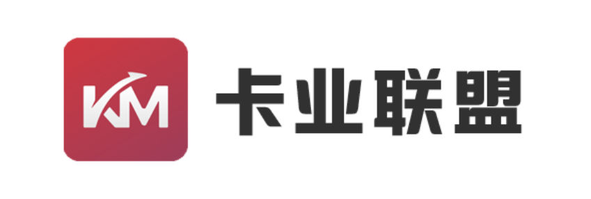 卡业联盟-官网